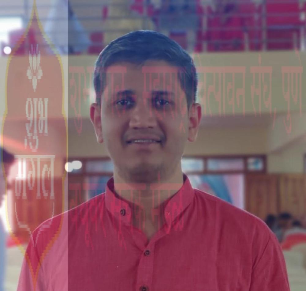 Shubhamangal vadhuvar by mcs